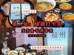 -金鸡湖景区