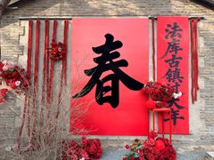 -爱新觉罗皇家博物院