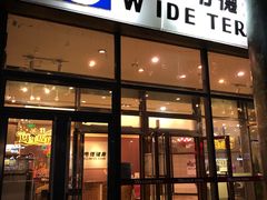 -一兆韦德健身(凤凰城店)