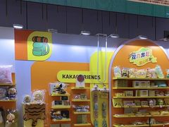 -凯德MALL(西直门店)