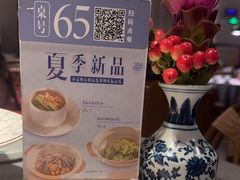 -晓粤·惹味粤菜(凯德乐峰广场店)