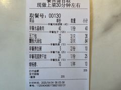 -花园茶楼(兴城西路店)