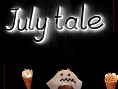 -July tale·可丽饼(德基广场店)