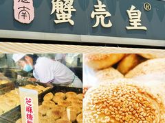 -赵元章肉骨烧(山塘街店)
