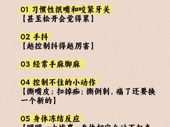 -安肯心理咨询(长宁旗舰店)