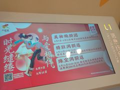 -大悦城(沈阳中街店)