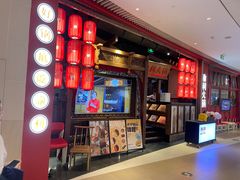 -渝利重庆火锅(维璟广场店)