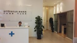 -诗媛嘉美健康管理中心(金桥店)