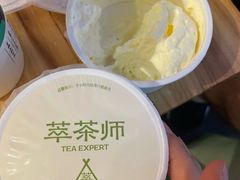 -萃茶师(琅西店)
