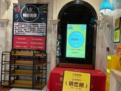 -畅想国度(黄埔店)