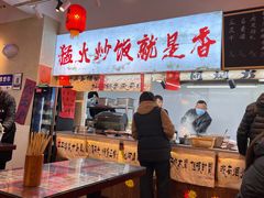 -扬二春炒饭(国庆路总店)