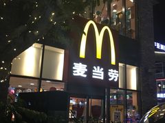 -麦当劳(阳朔益田西街店)