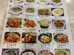 -禄源公·老莞诚饭店