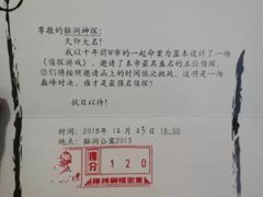 -脑洞先生非恐剧情密室(五一店)