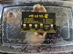 -样样体面(宝安支路店)