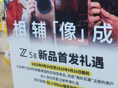 -星光摄影器材城