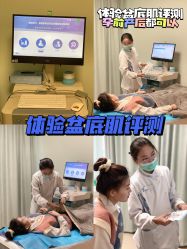 -北京嘉禾妇儿医院·产后康复中心