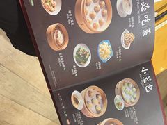 -鼎泰丰(嘉年华•海信广场VILLAGE店)