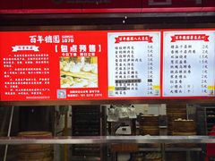 -百年德园(侯家塘店)