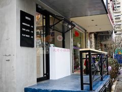 -T-COFFEE(长江花园店)