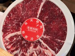 -左庭右院鲜牛肉火锅(苏州园区永旺店)