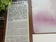 -恩阳古镇