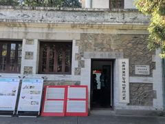 -北京鹫峰国家森林公园