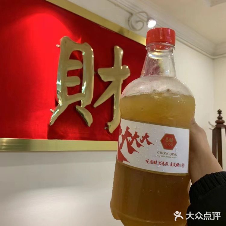 重庆探店！又找到一家宝藏店铺了！