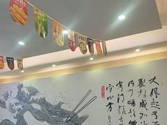 -马兰拉面(西直门外店)