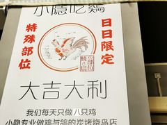 -小隐(淮海路店)