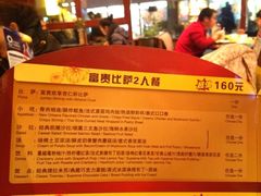 Migy-必胜客(证大大拇指店)