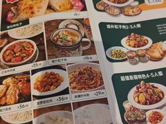 -西域胡氏大盘鸡(谈固店)