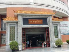 -二沙岛-广东华侨博物馆
