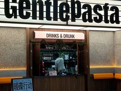 -黑手制面·Gentle Pasta(国金天地店)