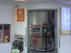 -全心全意动物诊疗中心医院(北苑店)