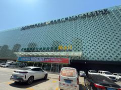 -红星美凯龙(东北全球家居1号店)