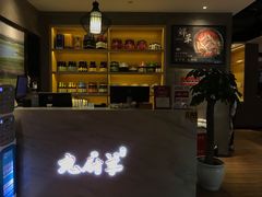 -九府羊·鲜羊火锅·烤串(新华路店)