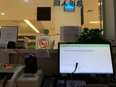 -南方医科大学深圳医院