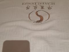 -华夏良子·足道·SPA·艾灸(苏州桥店)