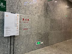 -金陵图书馆