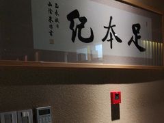 -足本纪·足道 SPA 简餐 小吃(文三西路店)