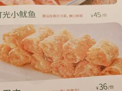 -海门鱼仔·潮汕味(东圃店)