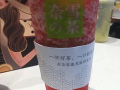 霸气芝士草莓-奈雪的茶(红谷滩万达广场店)