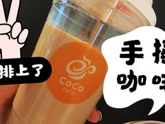获奖咖啡☕️-CoCo都可(久隆店)