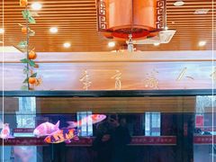 -峨嵋酒家(石景山店)