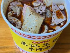 -王记生烫牛杂面馆(兰陵路店)