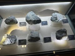 -安徽省地质博物馆