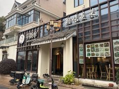 -湘湖金融镇