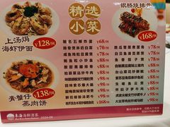 -东海海鲜酒家(中信广场店)