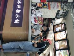 -冰神糖水铺(国贸中心店)